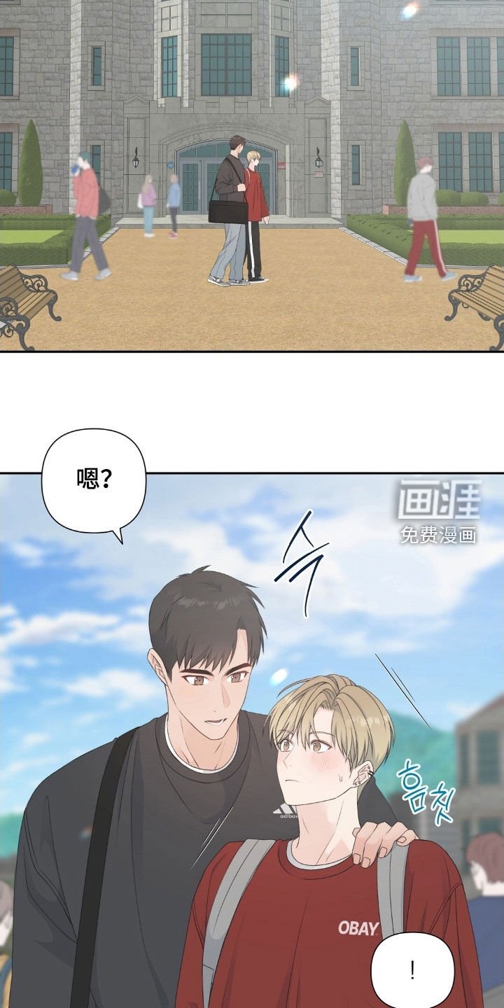 第42章：今天真香
