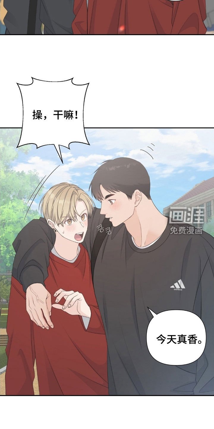 第42章：今天真香