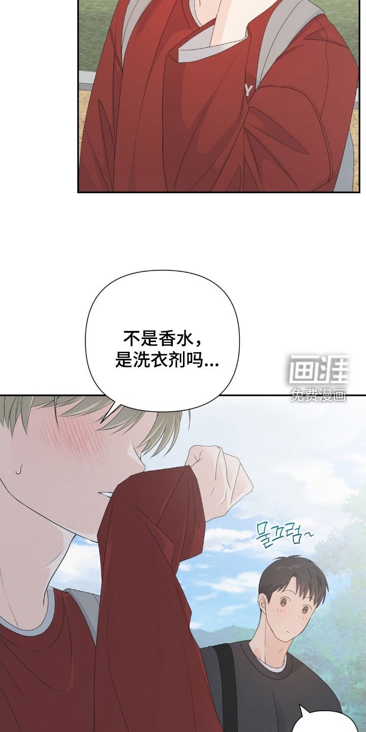 第42章：今天真香