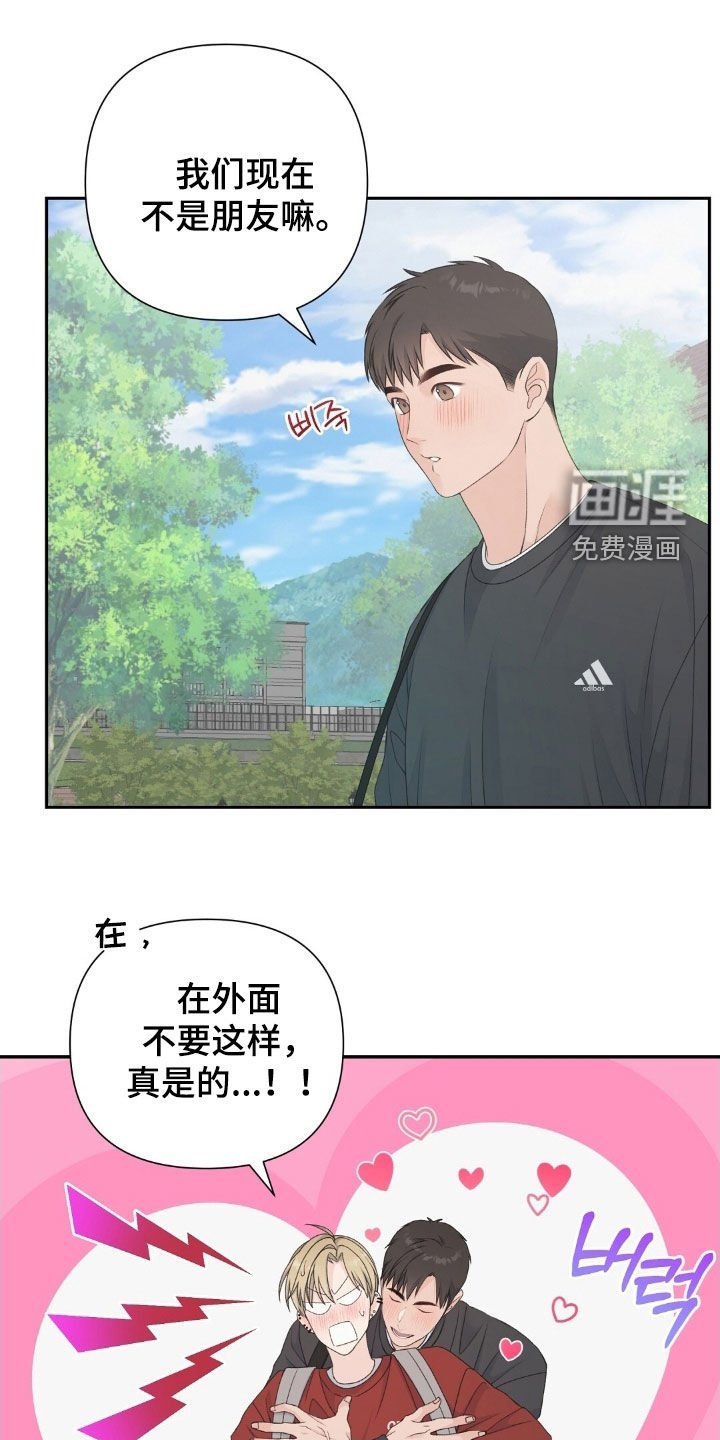 第43章：三个月