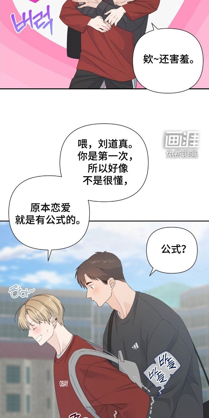 第43章：三个月