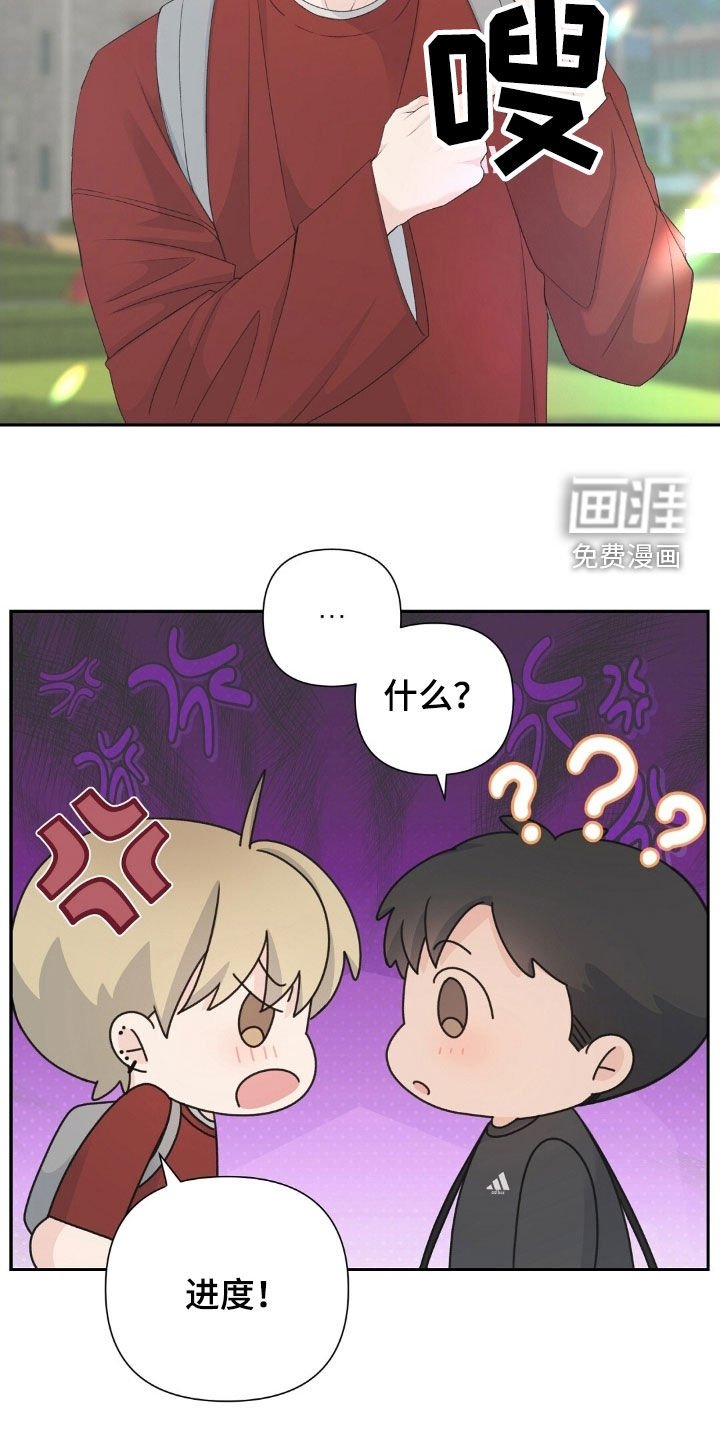 第43章：三个月