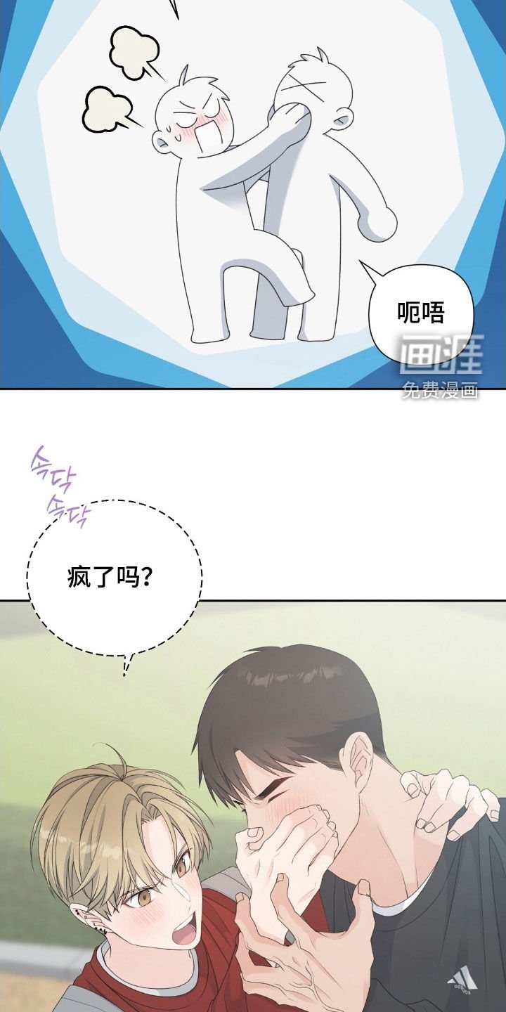 第43章：三个月