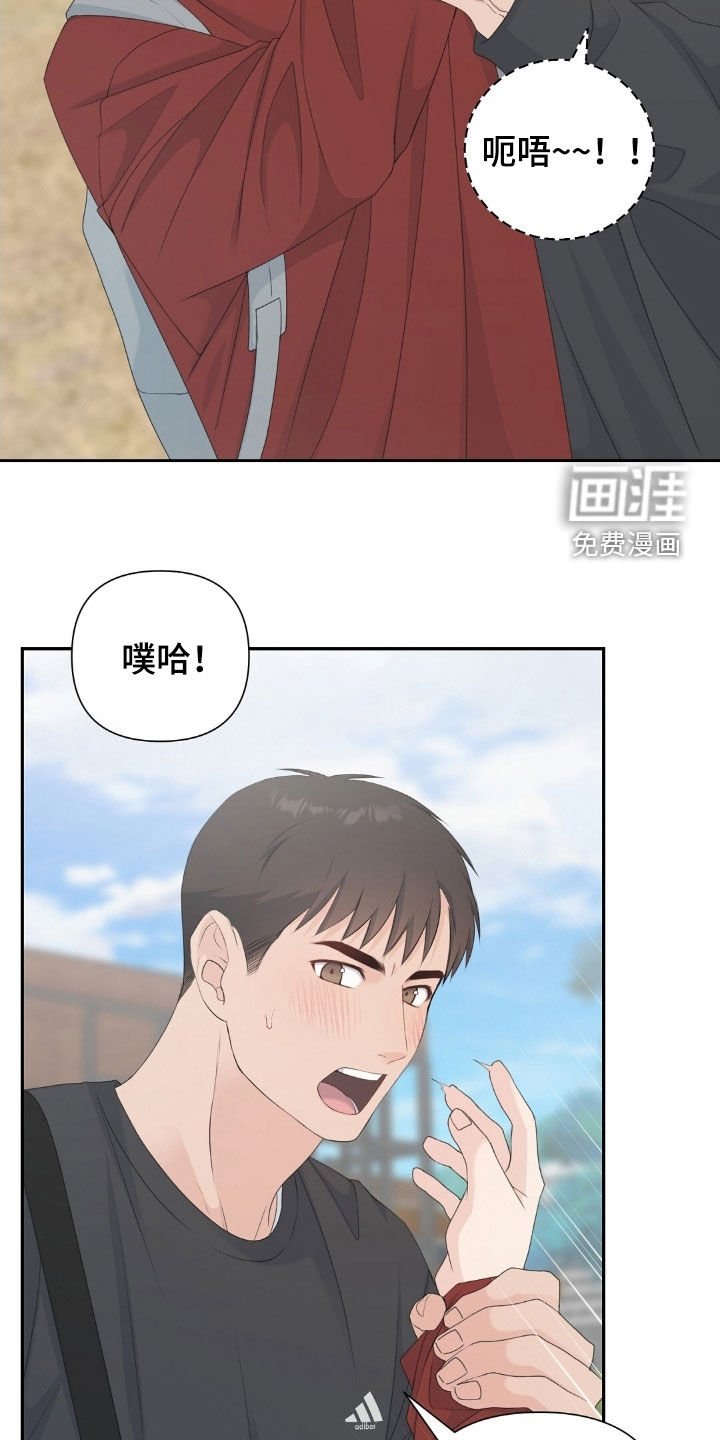 第43章：三个月
