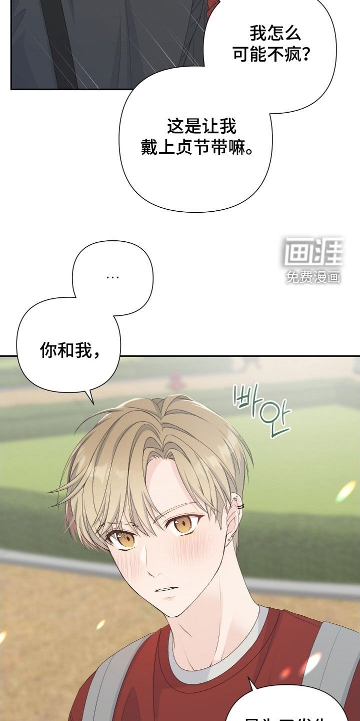 第43章：三个月