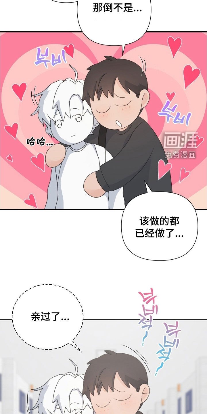 第43章：三个月
