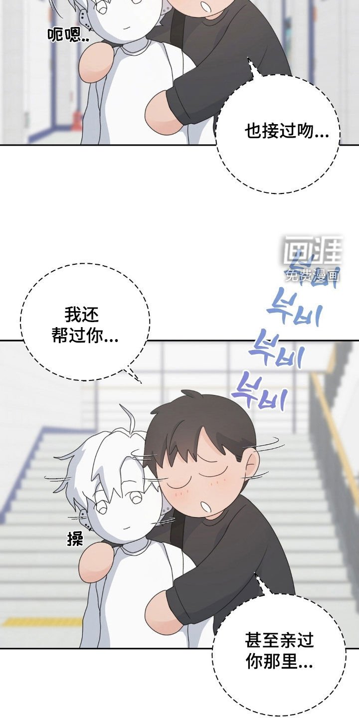 第43章：三个月