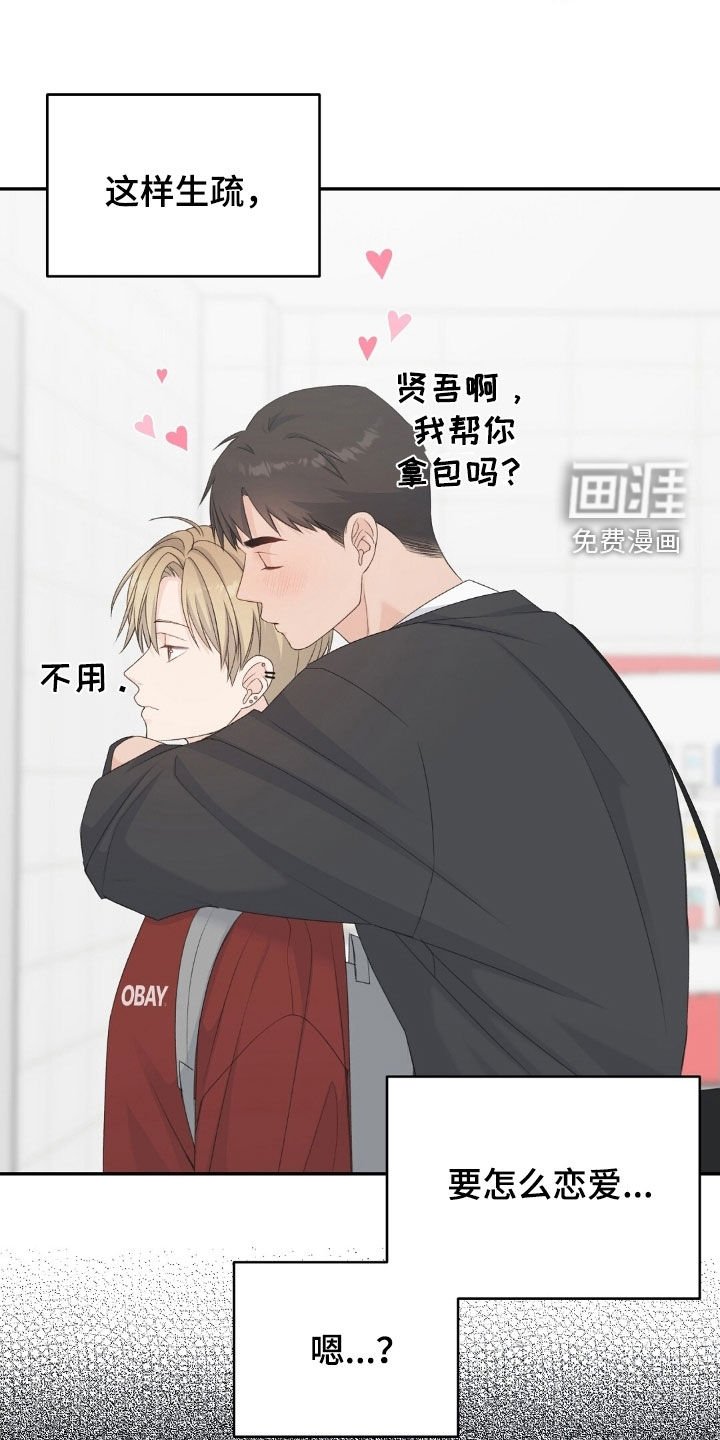 第43章：三个月