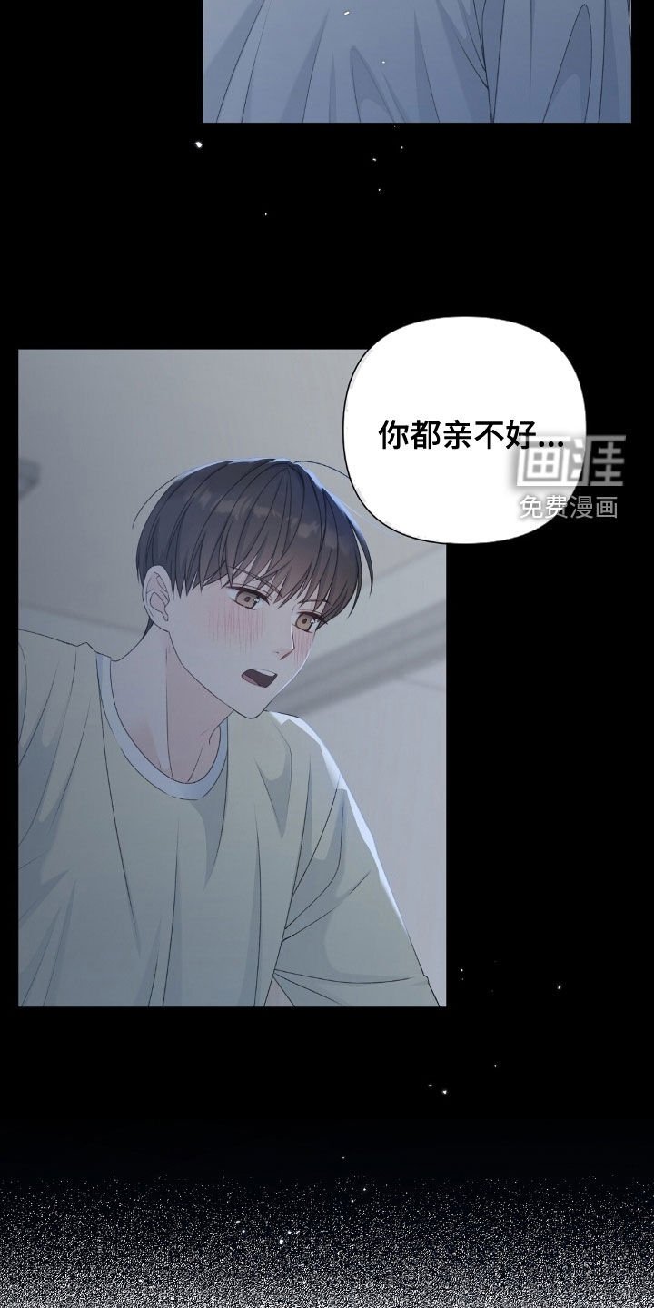 第43章：三个月