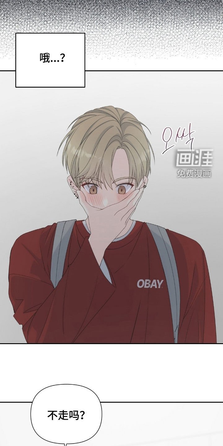第43章：三个月