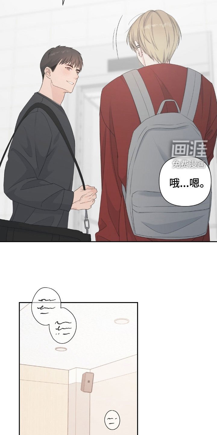 第43章：三个月