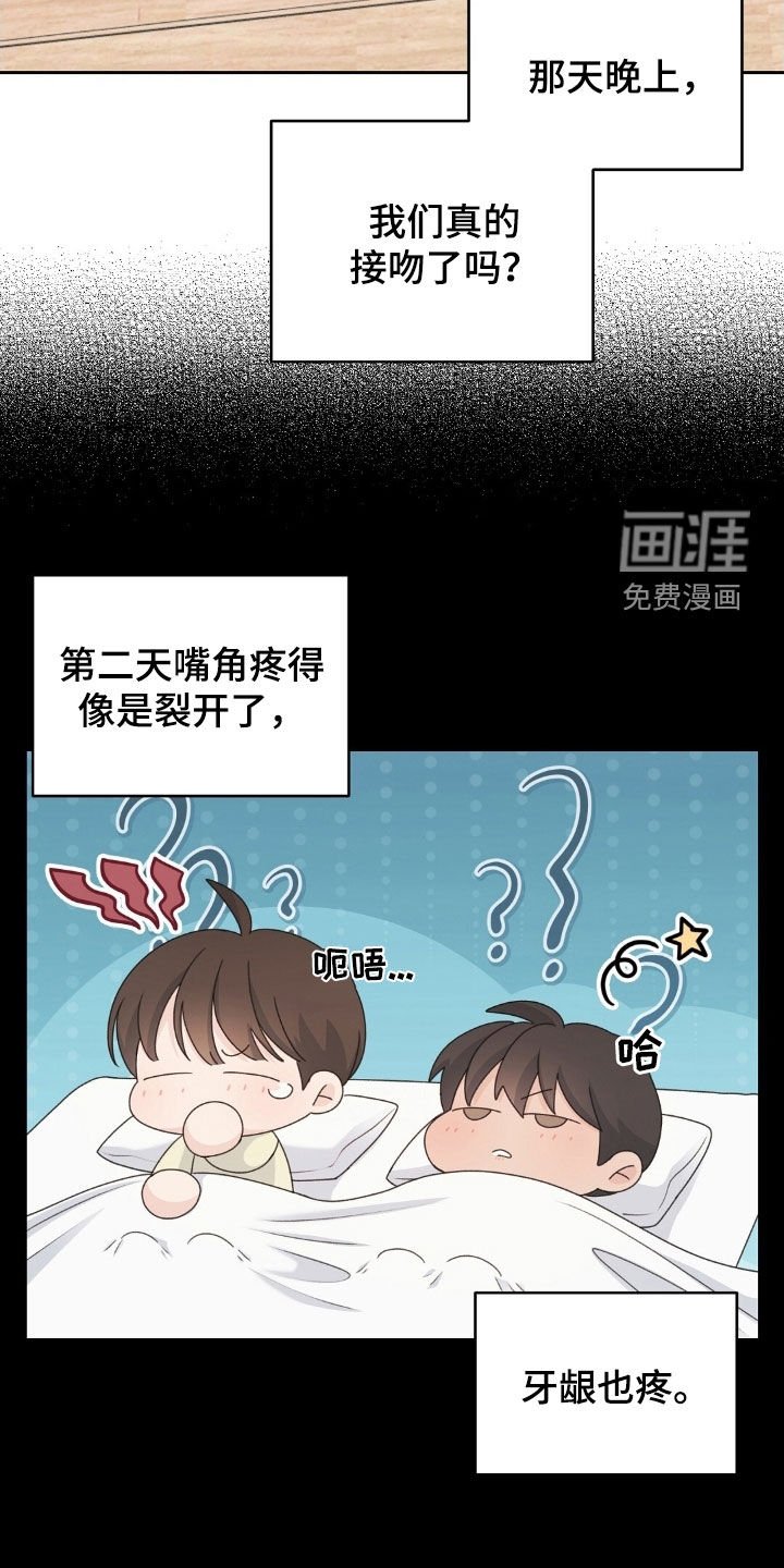 第43章：三个月