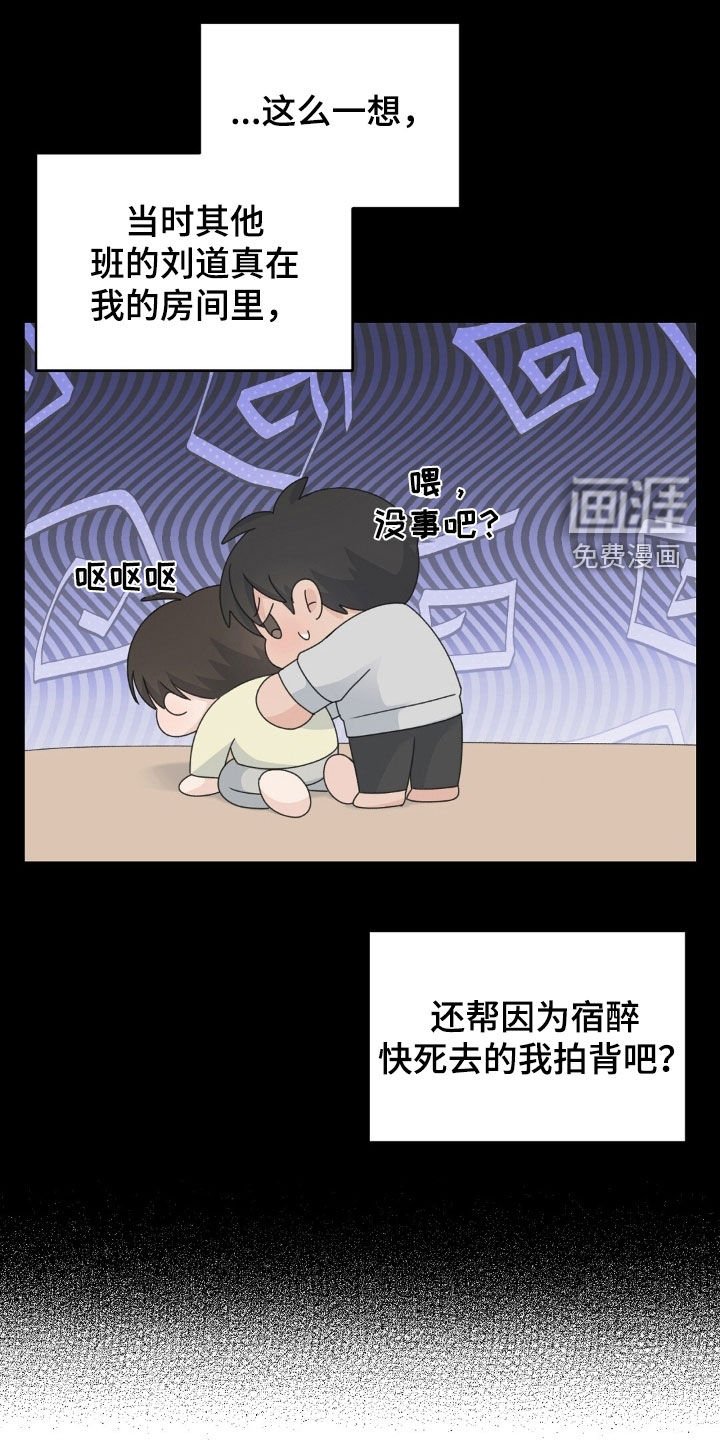 第43章：三个月