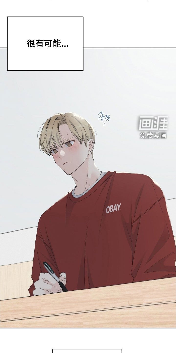 第43章：三个月