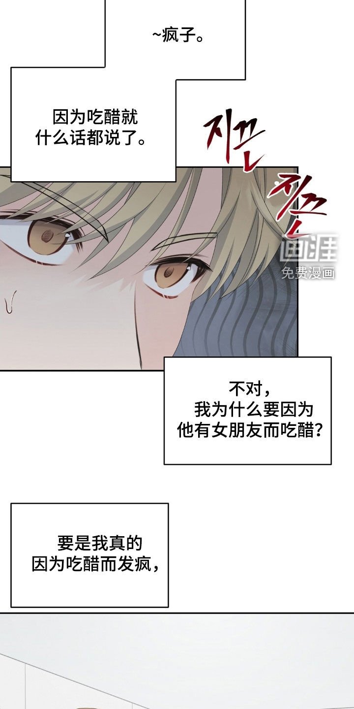 第43章：三个月