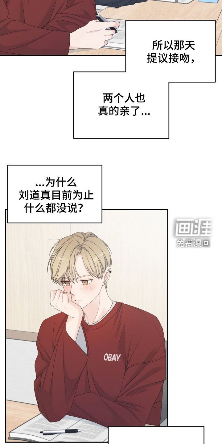 第43章：三个月