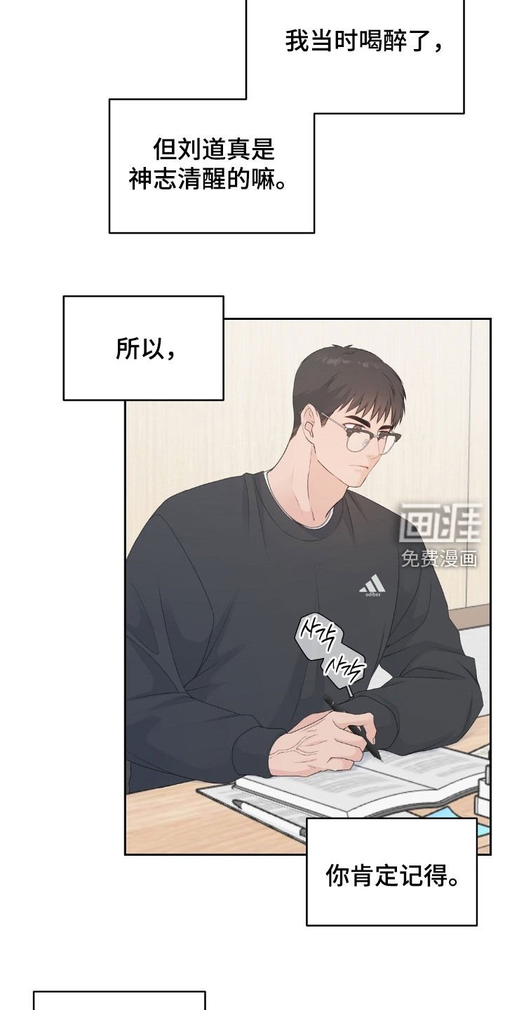 第43章：三个月