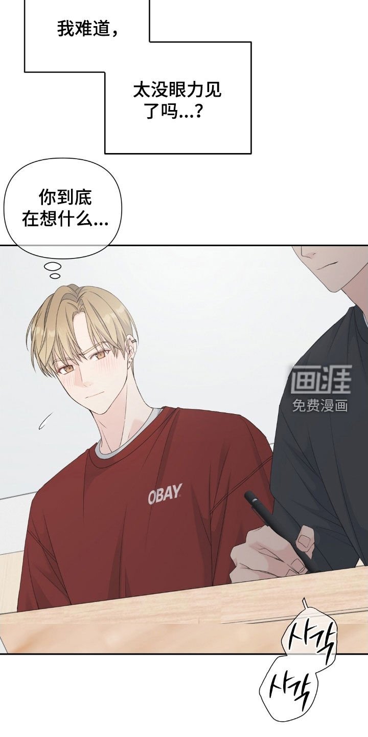 第43章：三个月