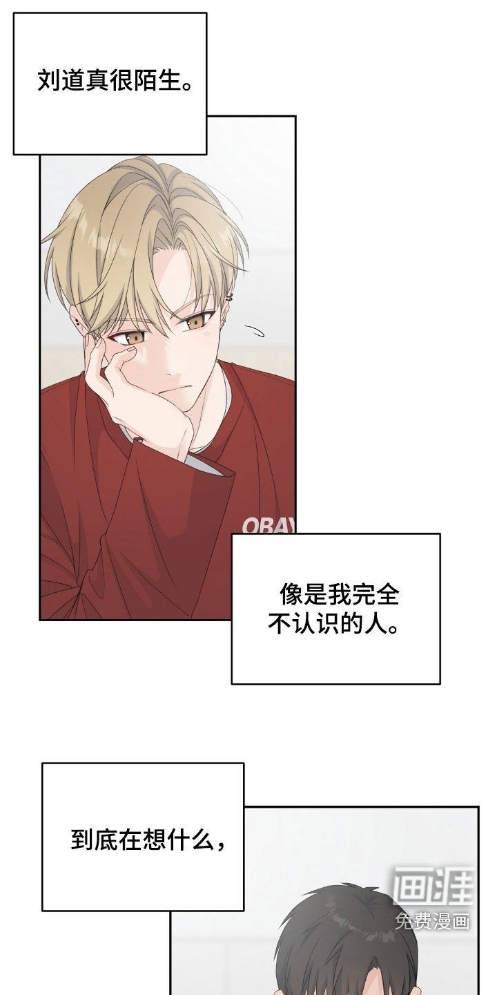 第44章：就我们两个
