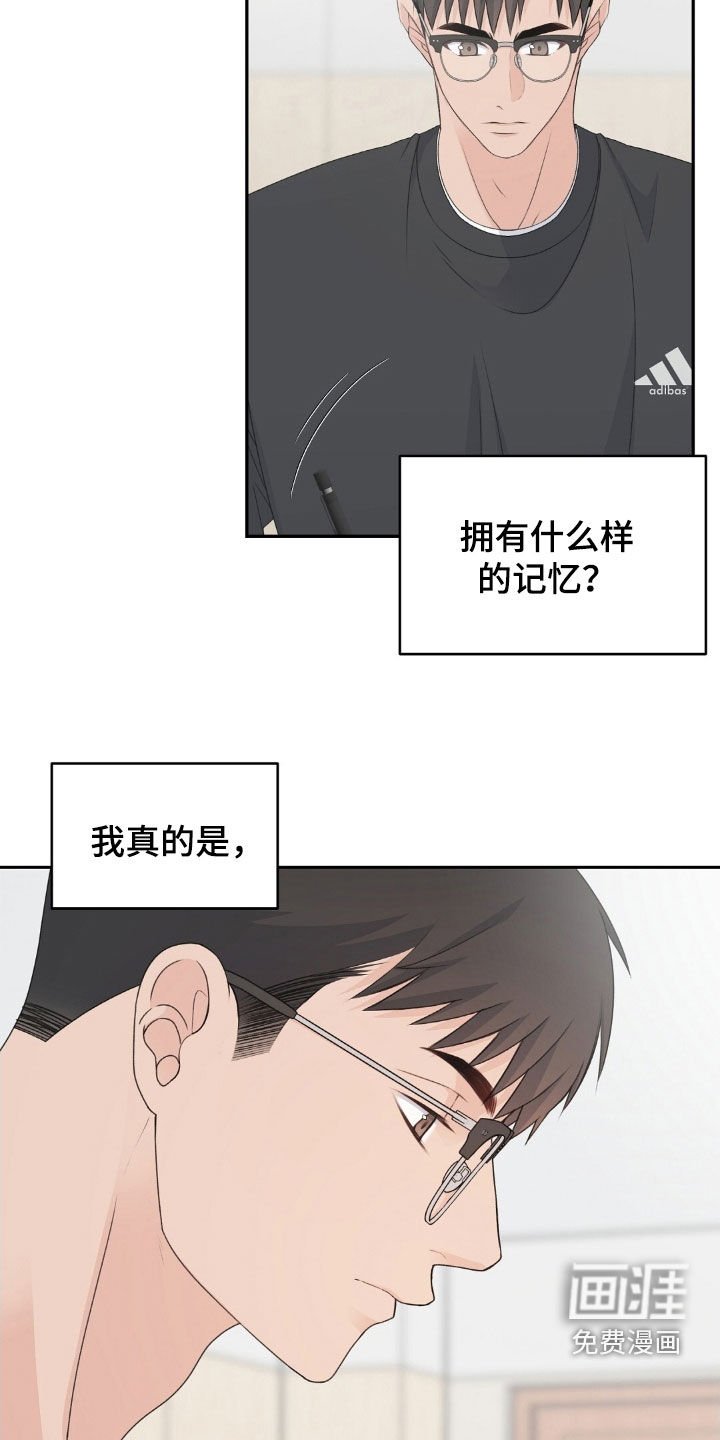 第44章：就我们两个