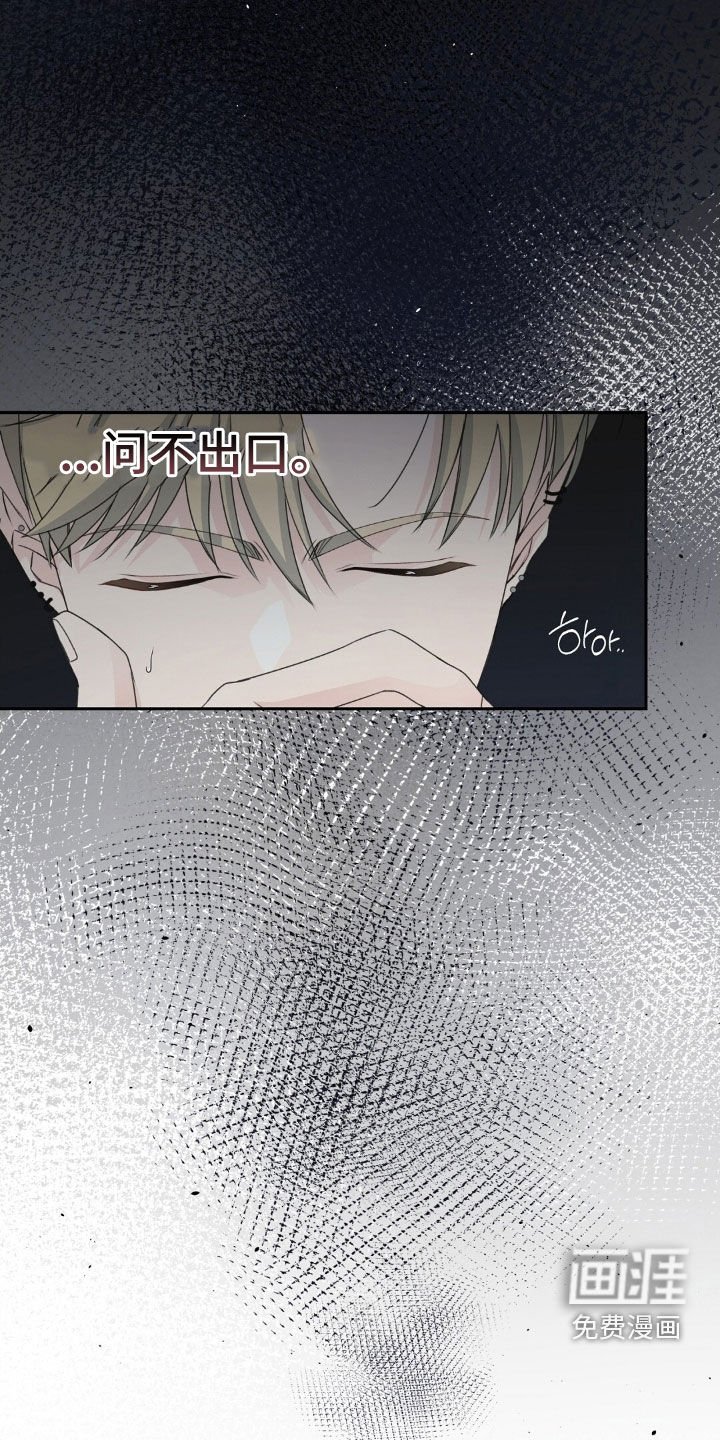 第44章：就我们两个