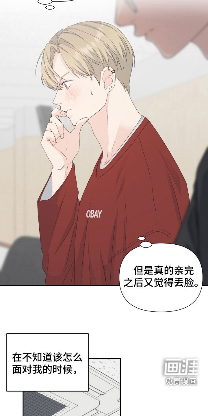 第44章：就我们两个