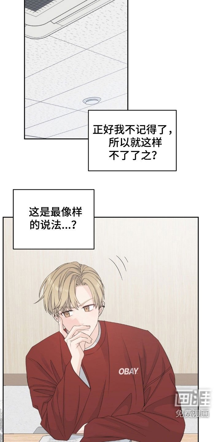 第44章：就我们两个
