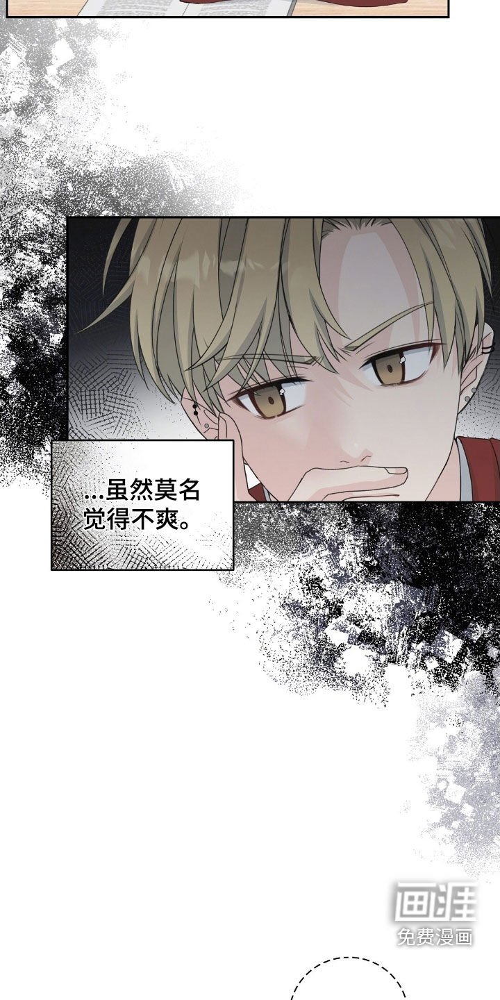 第44章：就我们两个