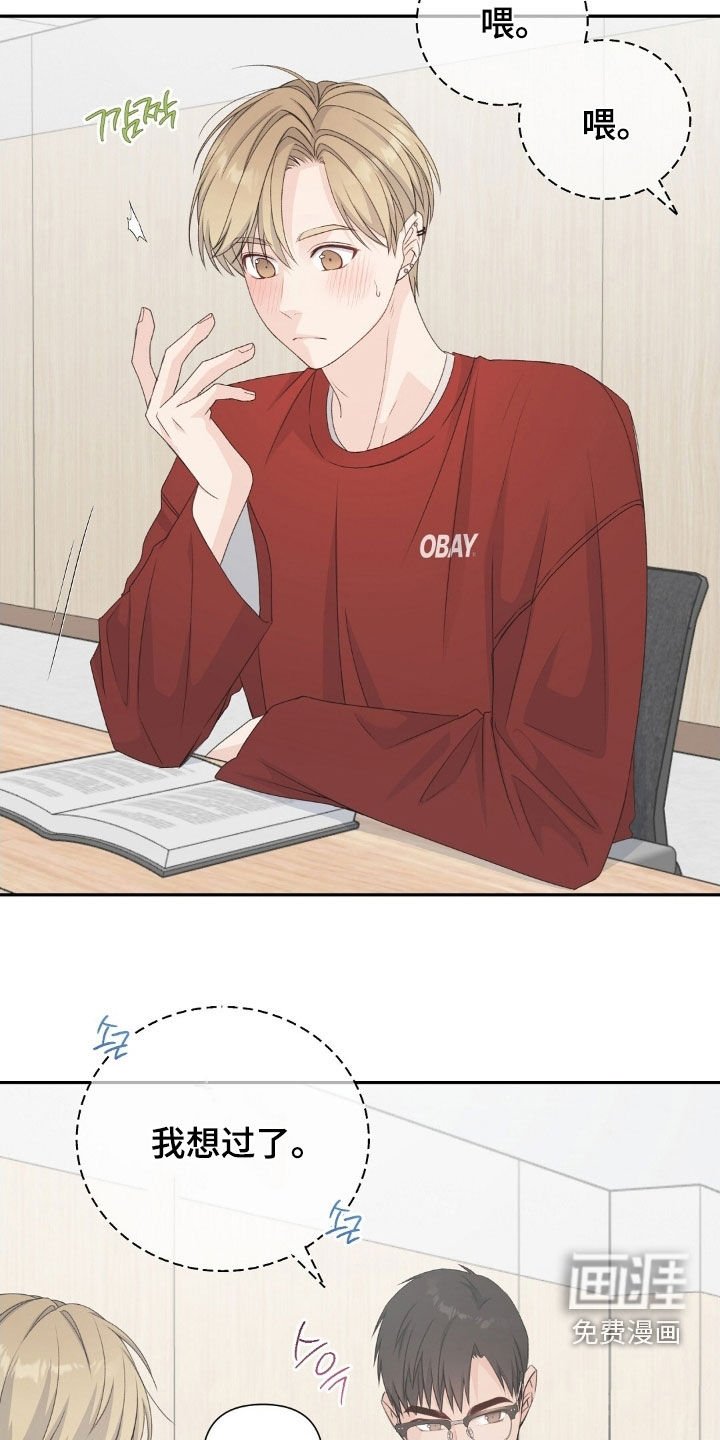 第44章：就我们两个
