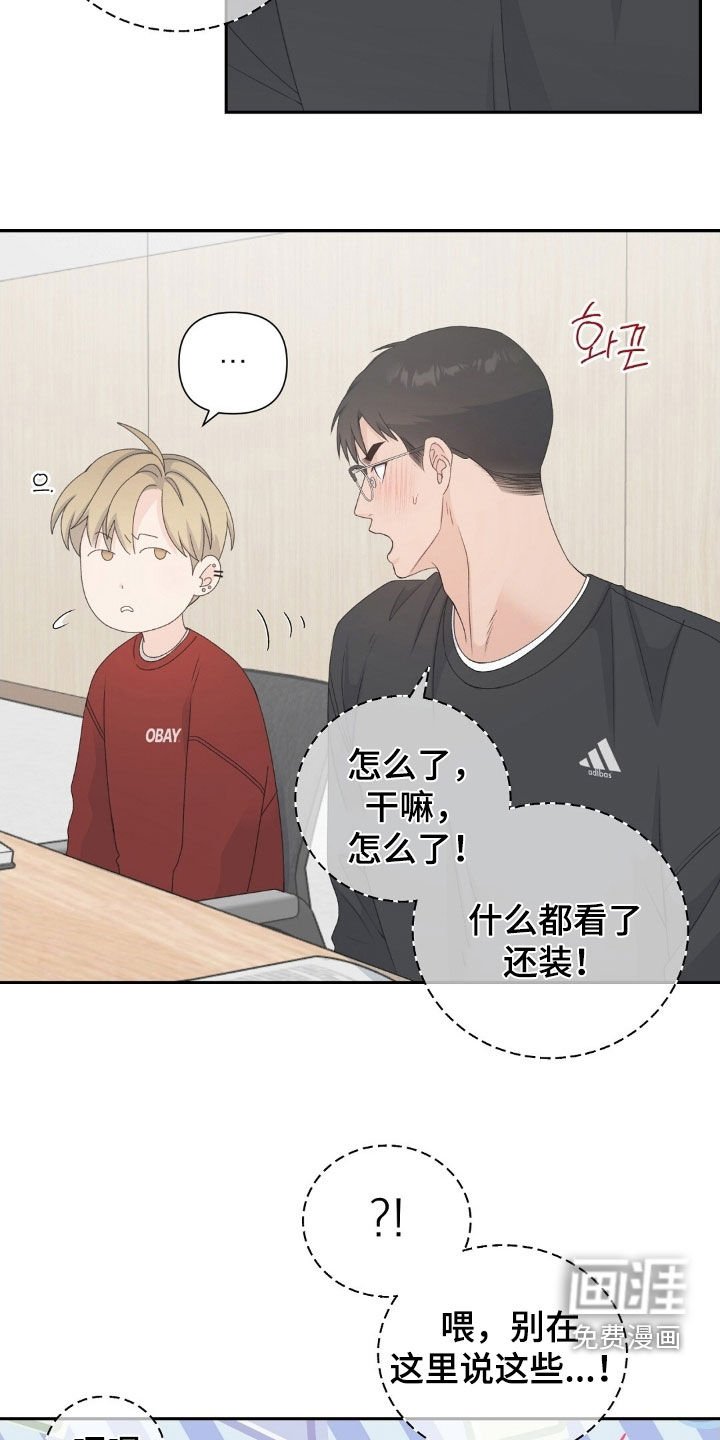 第44章：就我们两个