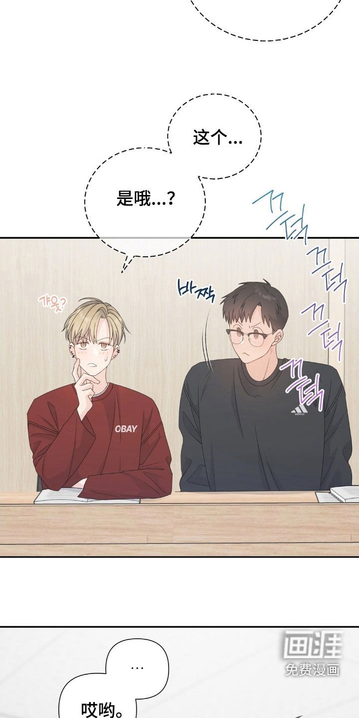第44章：就我们两个