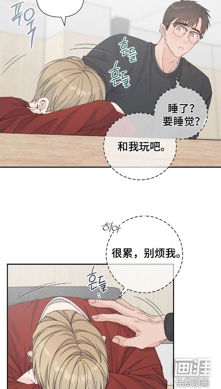 第44章：就我们两个