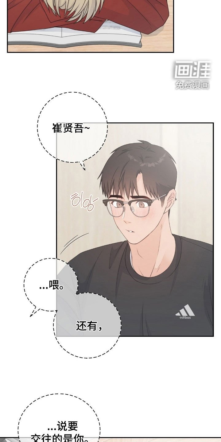 第44章：就我们两个