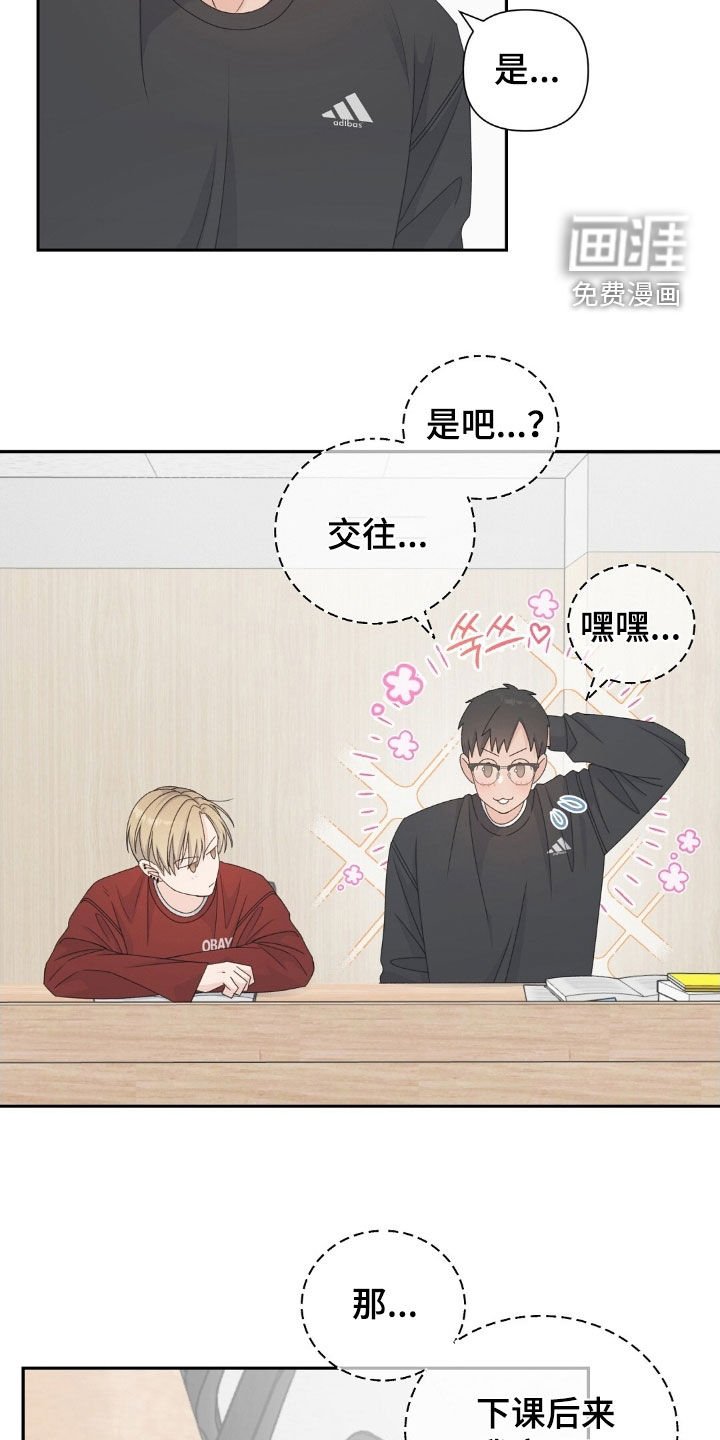 第44章：就我们两个