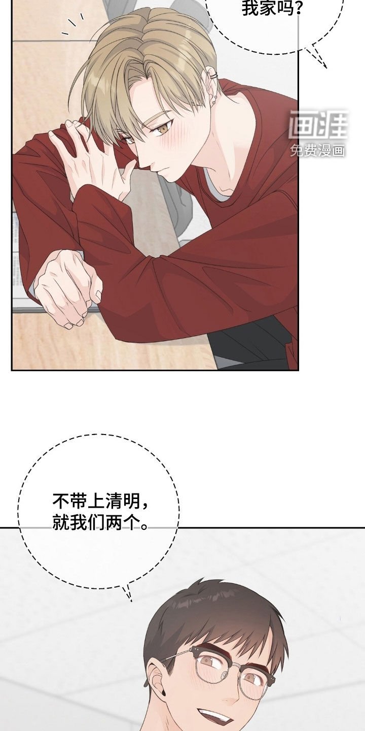 第44章：就我们两个
