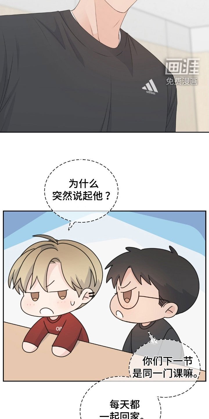 第44章：就我们两个