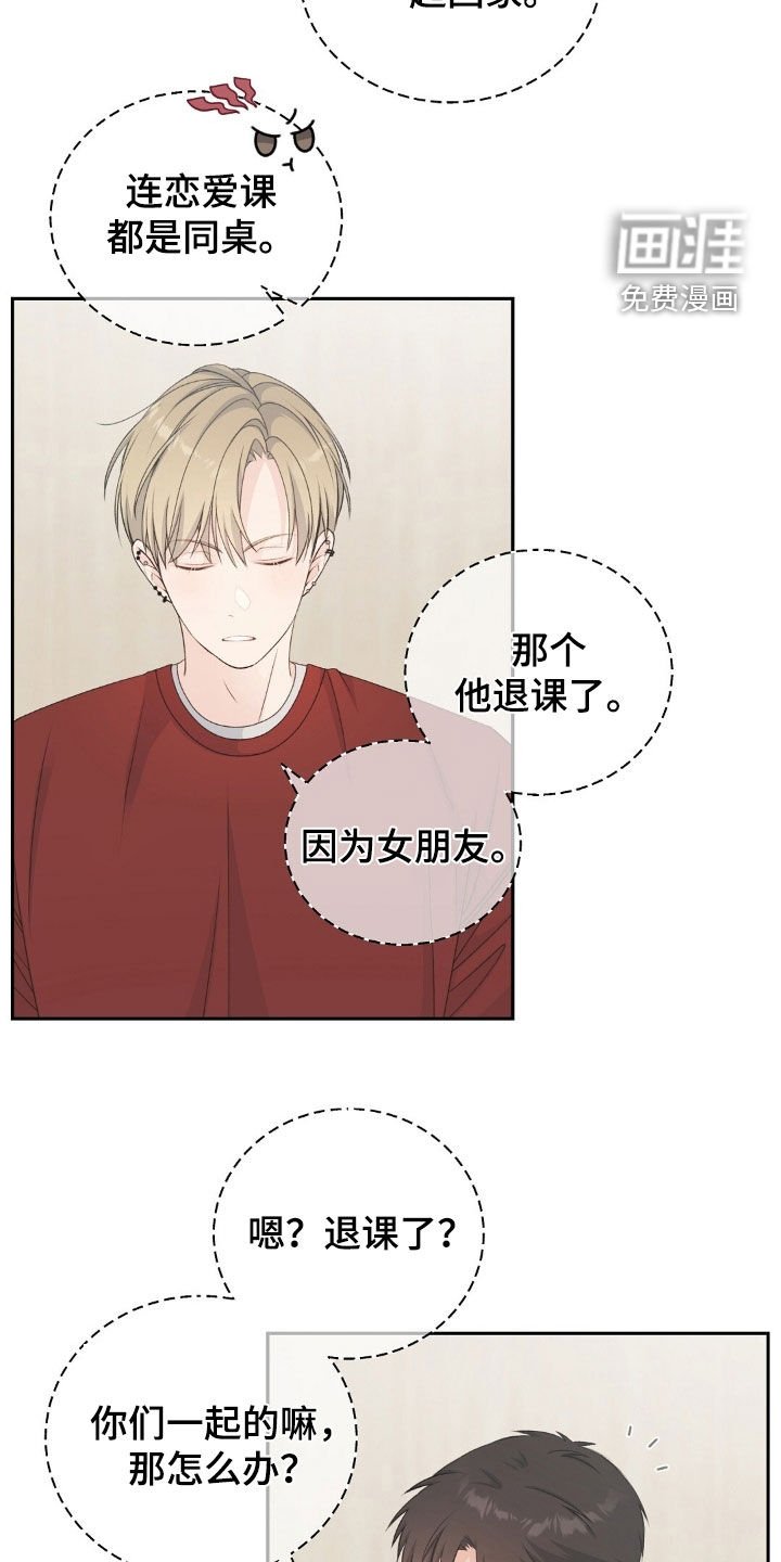 第44章：就我们两个