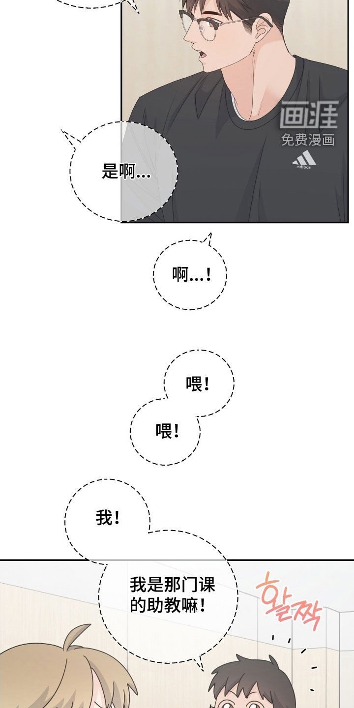 第44章：就我们两个