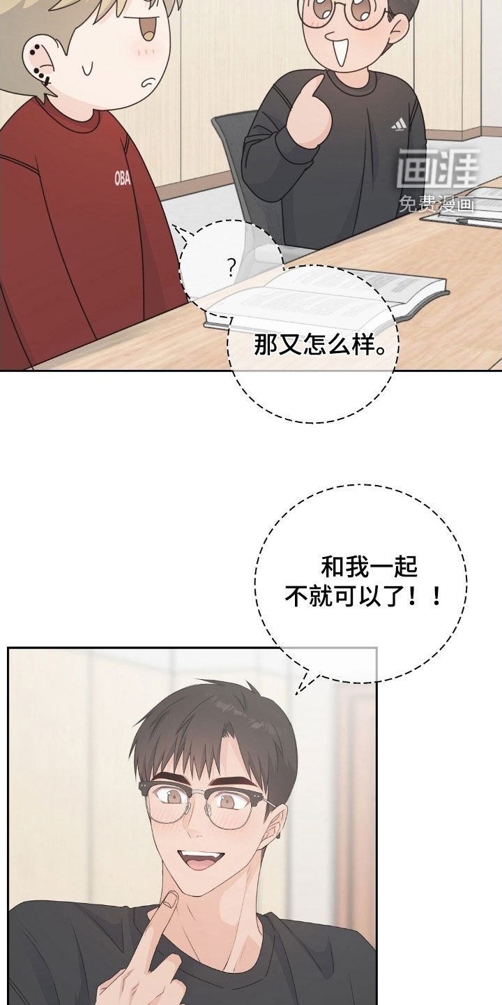 第44章：就我们两个