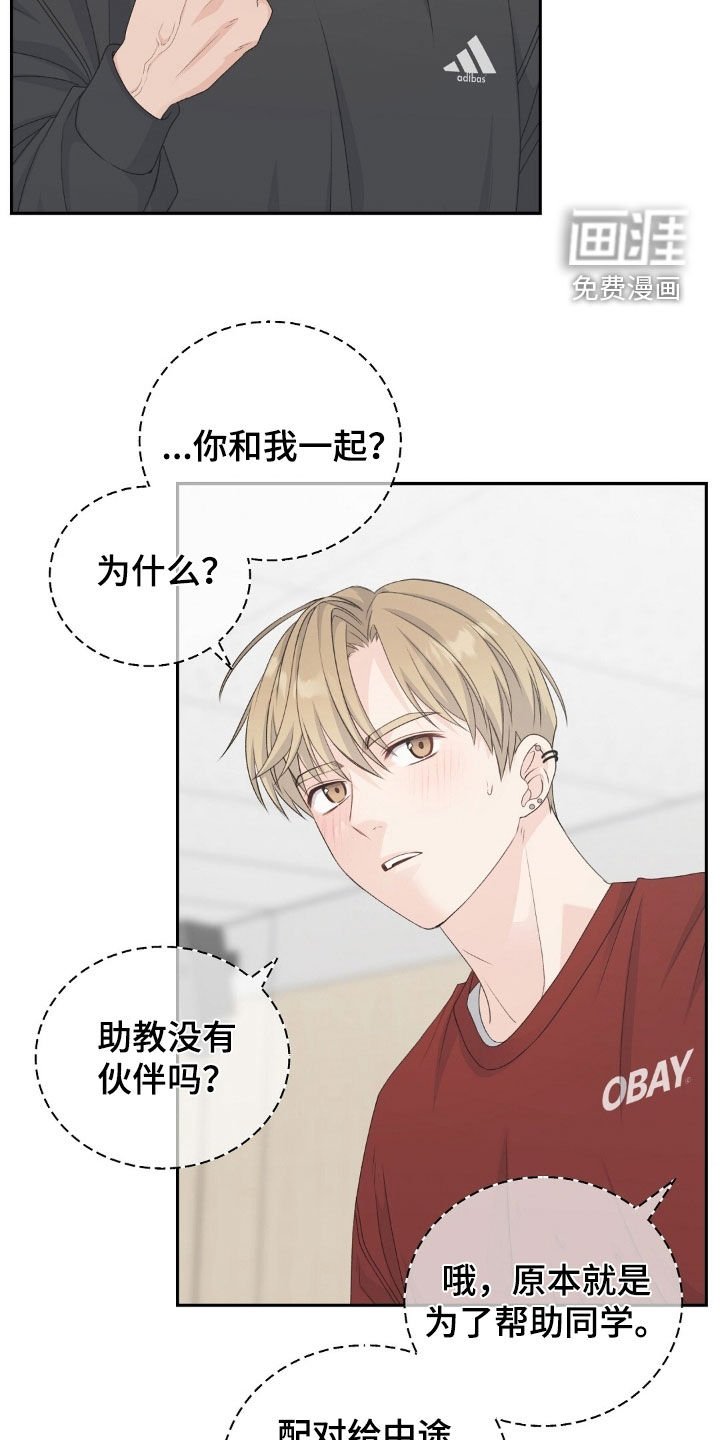 第44章：就我们两个