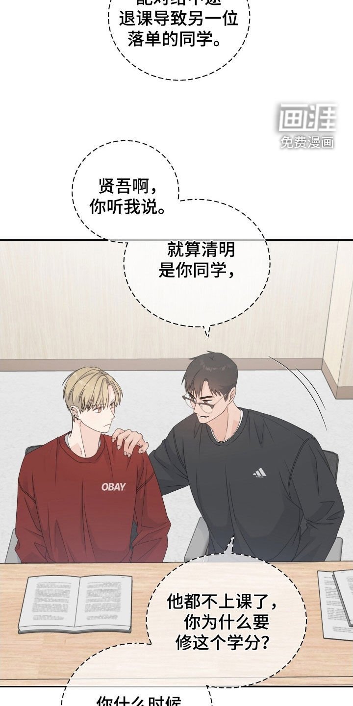 第44章：就我们两个