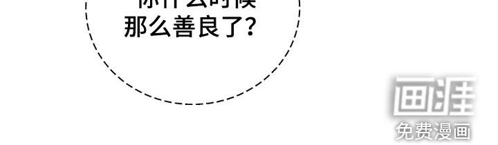 第44章：就我们两个