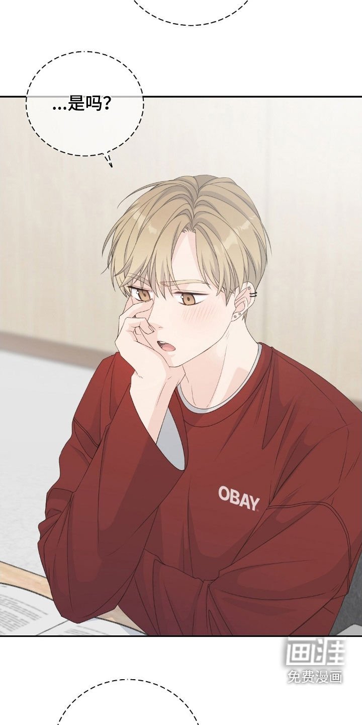 第45章：不是拿衣服吗