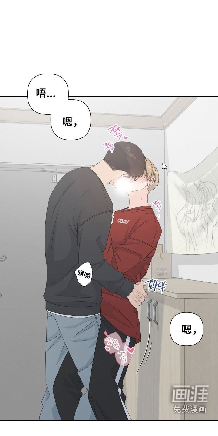 第45章：不是拿衣服吗