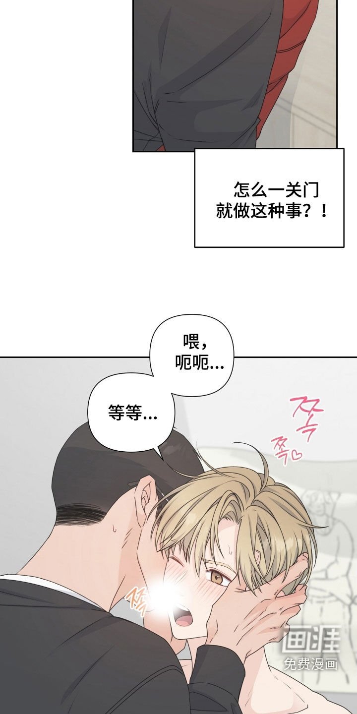 第45章：不是拿衣服吗