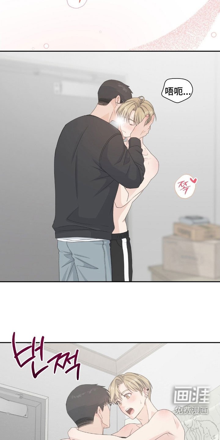 第45章：不是拿衣服吗