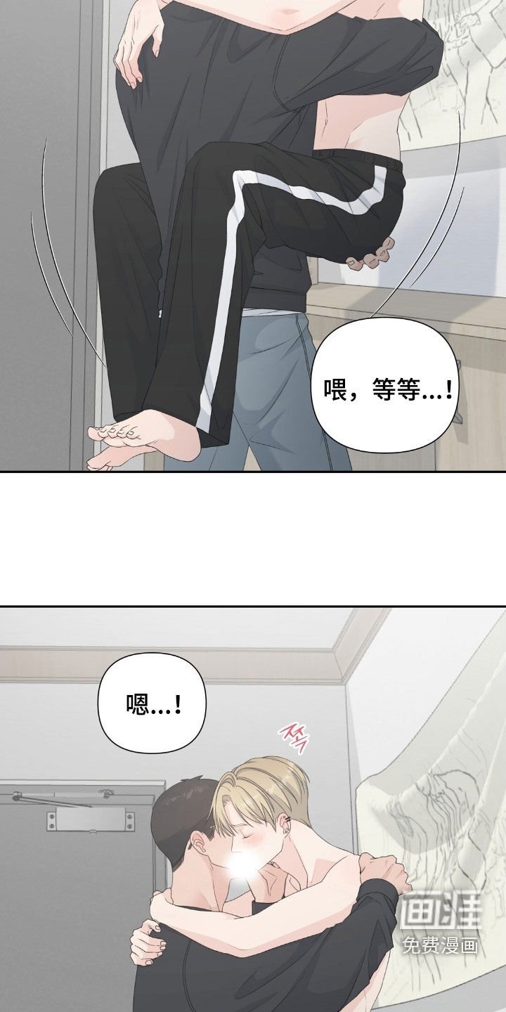 第45章：不是拿衣服吗