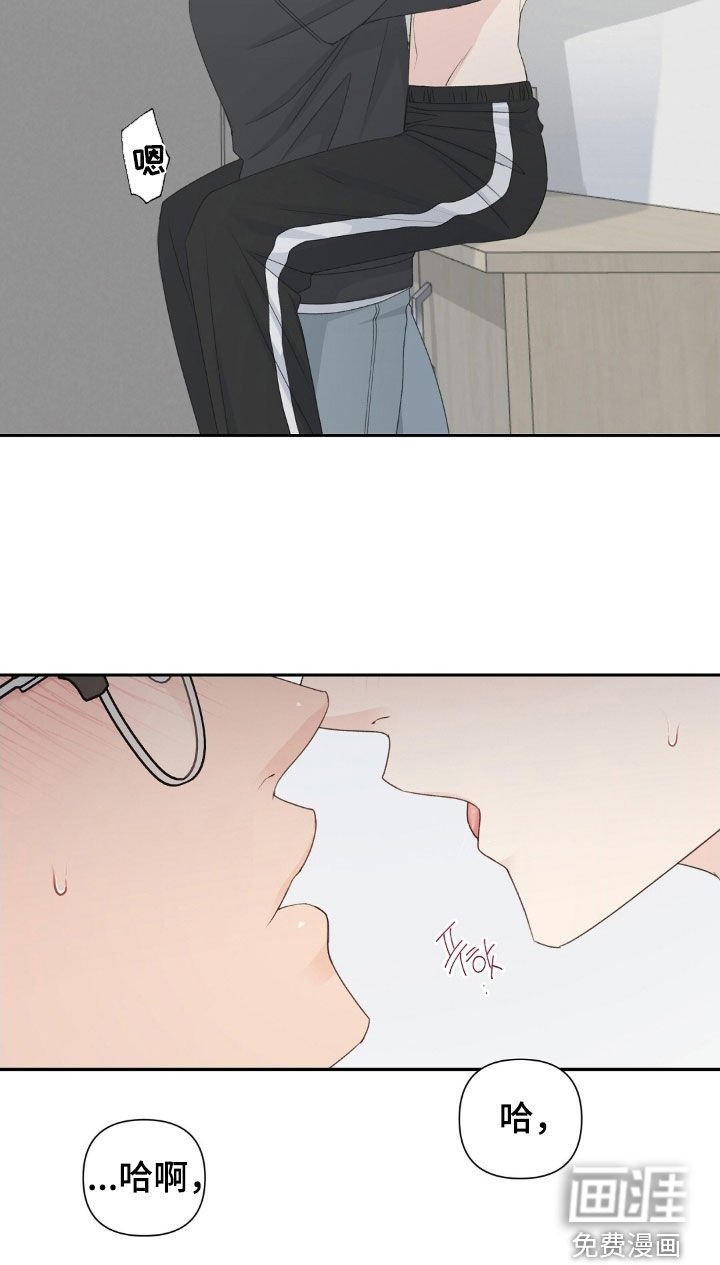 第45章：不是拿衣服吗
