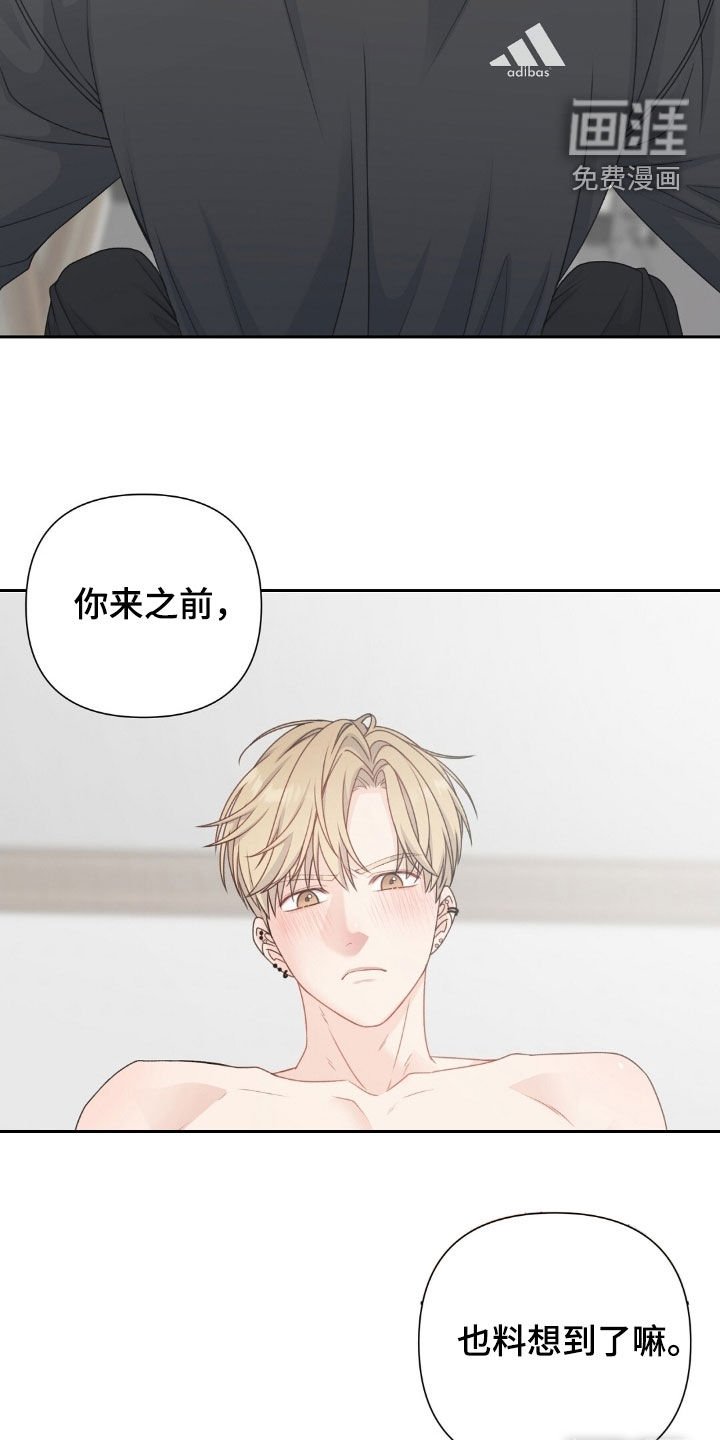 第45章：不是拿衣服吗