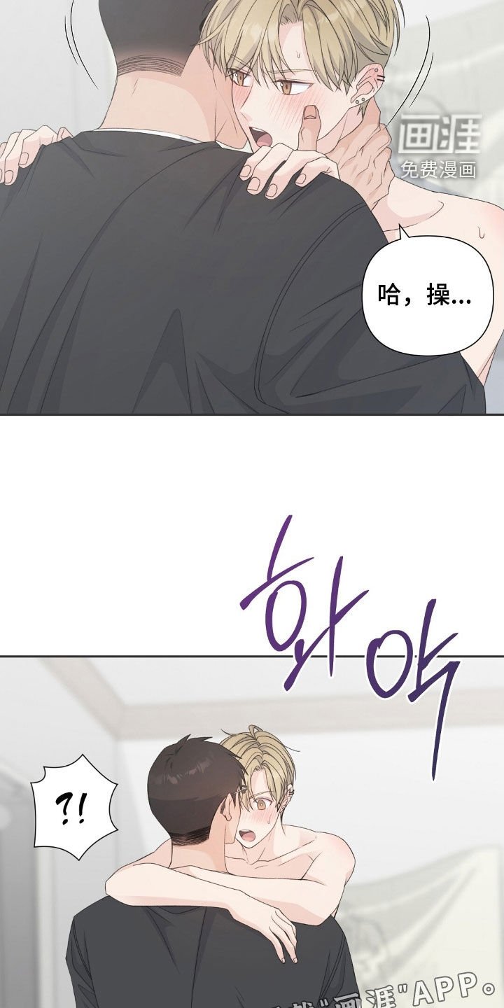 第46章：再装就死定了